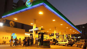 Pakistan State Oil