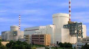 Pakistan Atomic Energy Commission